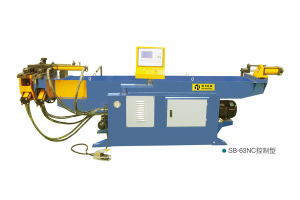 SB-63NC單頭液壓彎管機(jī)