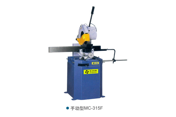 手動型MC-315F