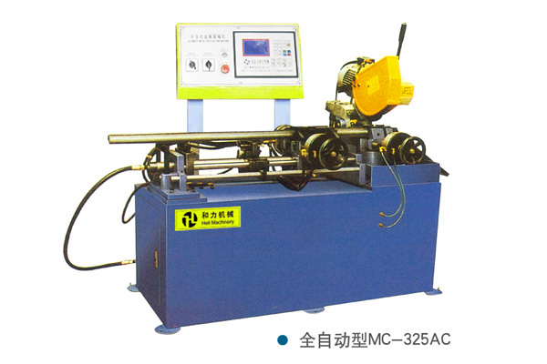 全自動型MC-325AC