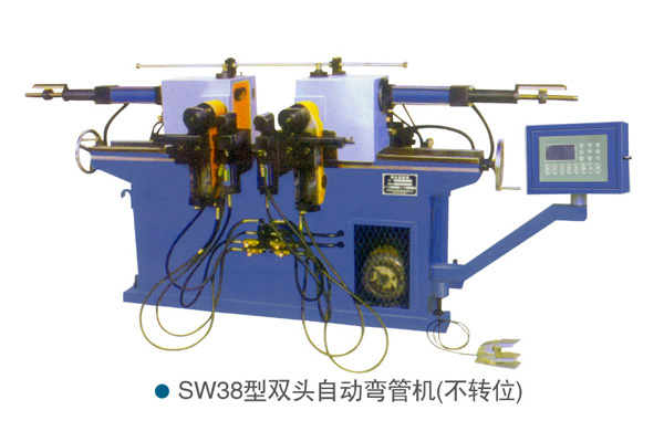 SW38型雙頭自動(dòng)彎管機(jī)(不轉(zhuǎn)位) SW38型雙頭自動(dòng)彎管機(jī)(不轉(zhuǎn)位)