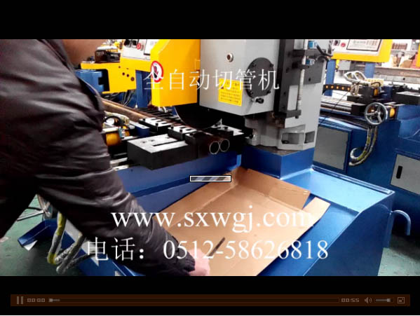 全自動切管機 全自動切管機